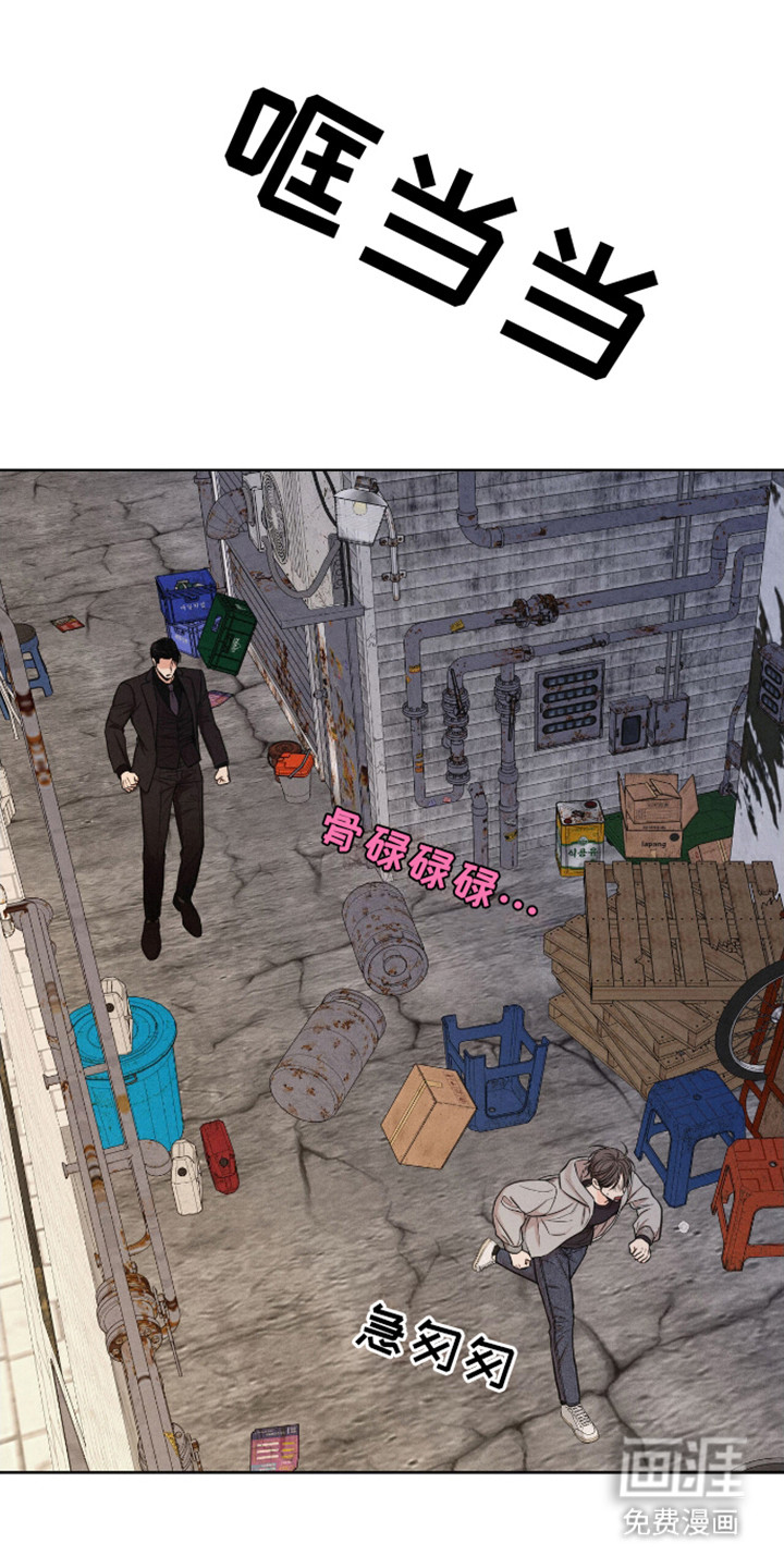 天命情缘第10话图