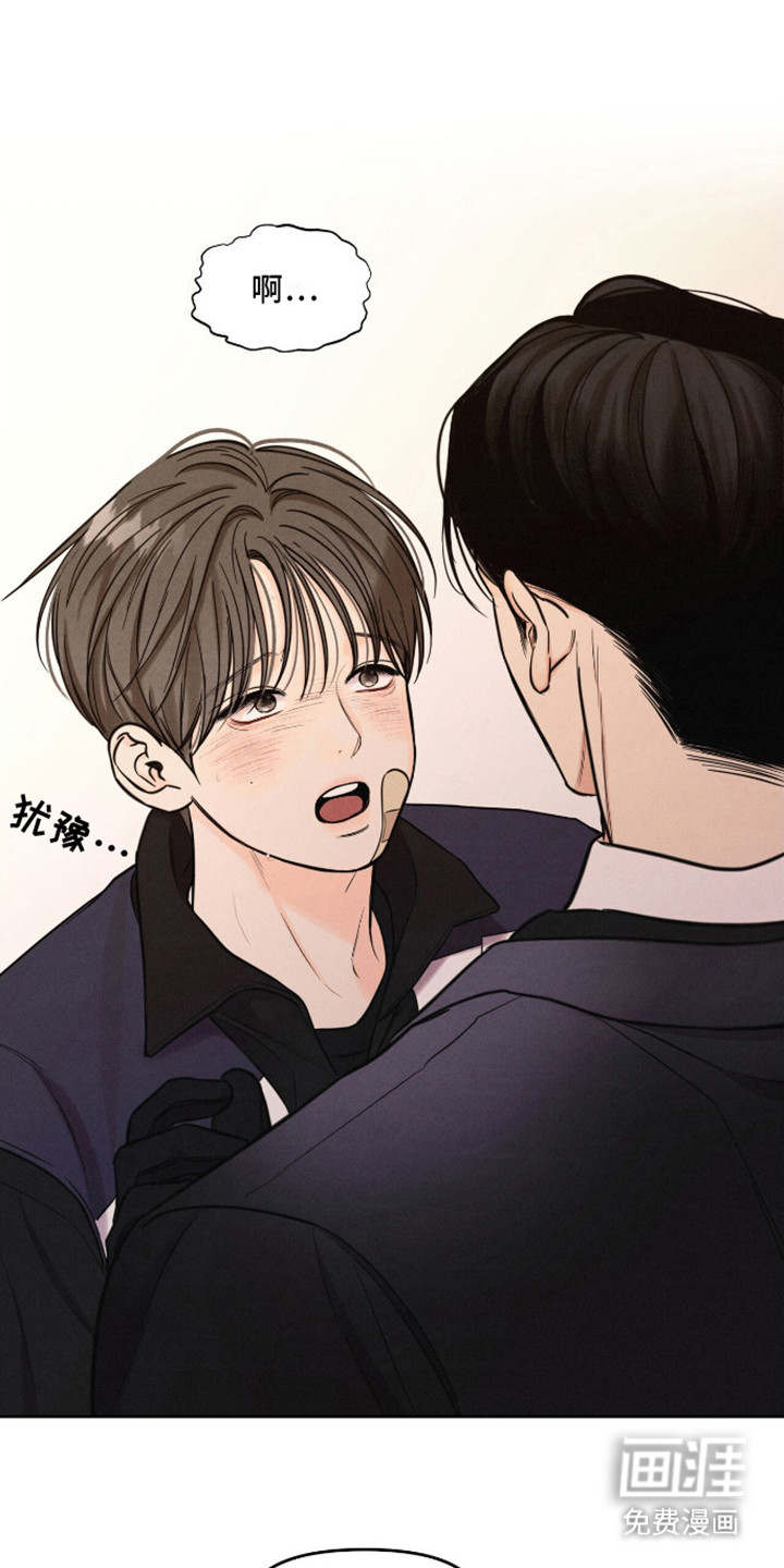 天命情缘第13话图