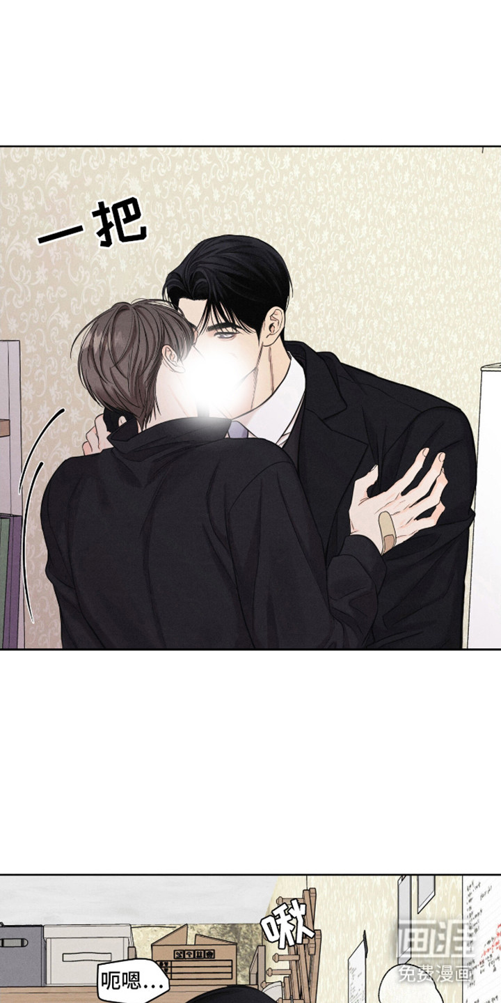 天命情缘第16话图