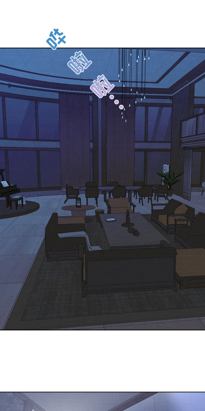 天命情缘第18话图