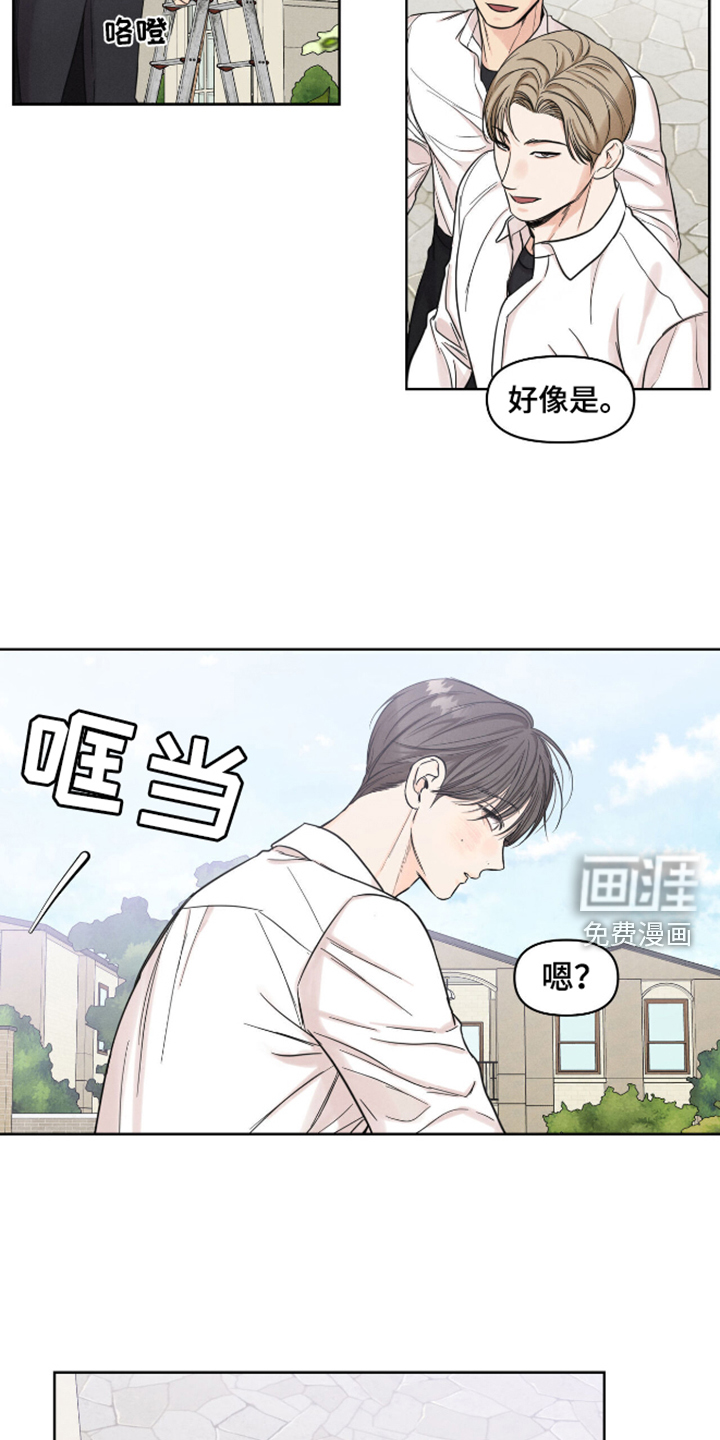 天命情缘第19话图