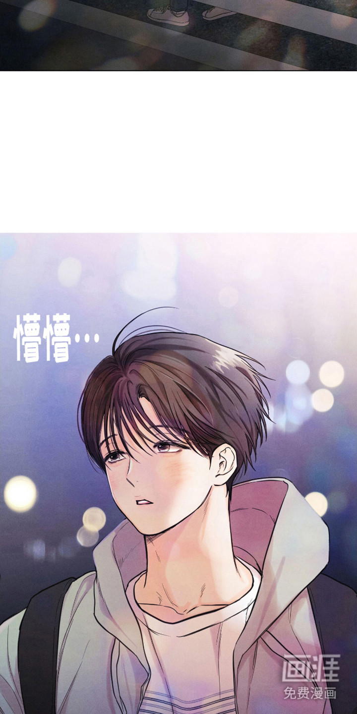 天命情缘第2话图