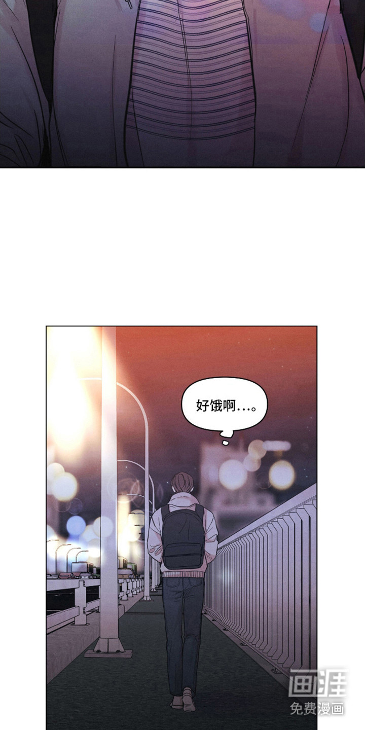 天命情缘第2话图