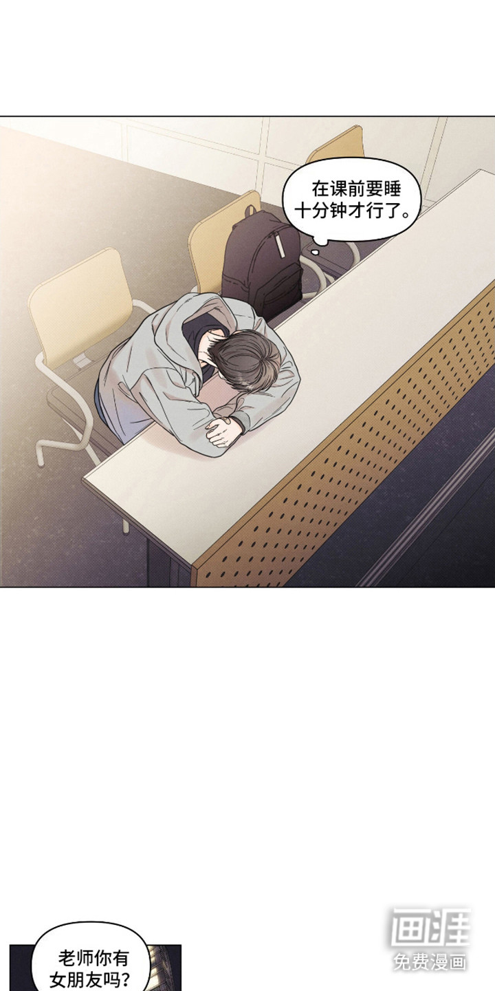 天命情缘第2话图