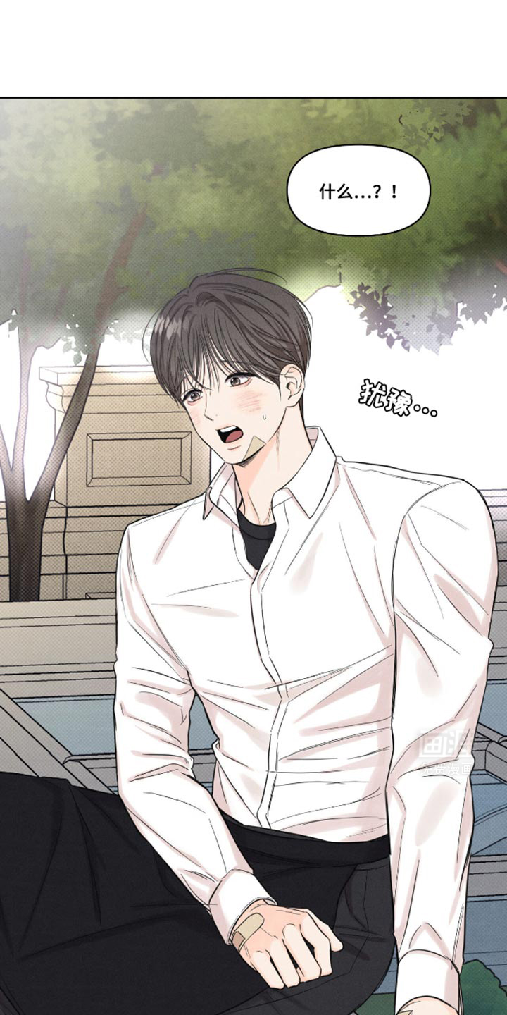 天命情缘第20话图