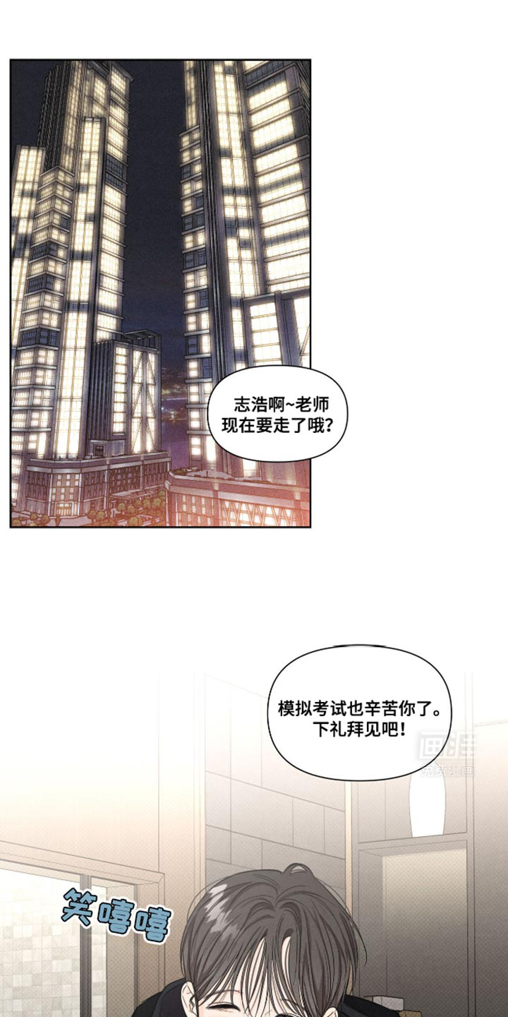 天命情缘第21话图