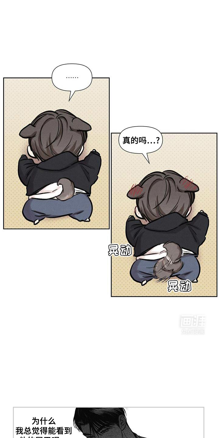 天命情缘第22话图