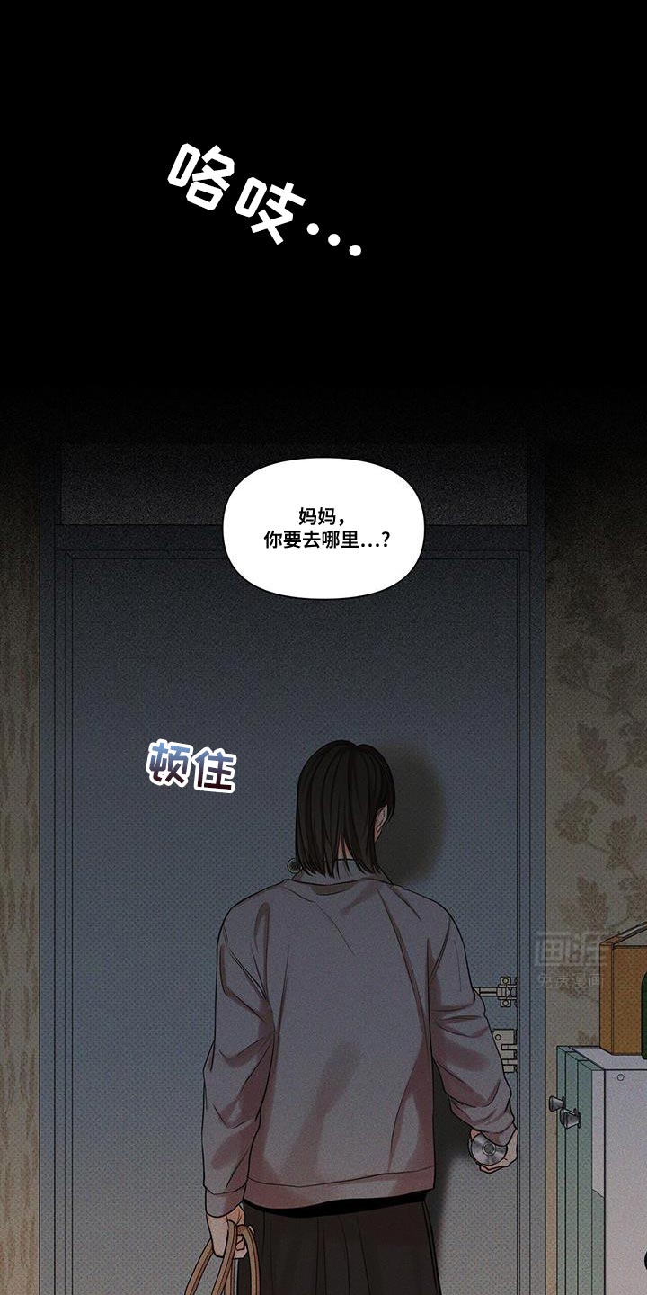 天命情缘第23话图