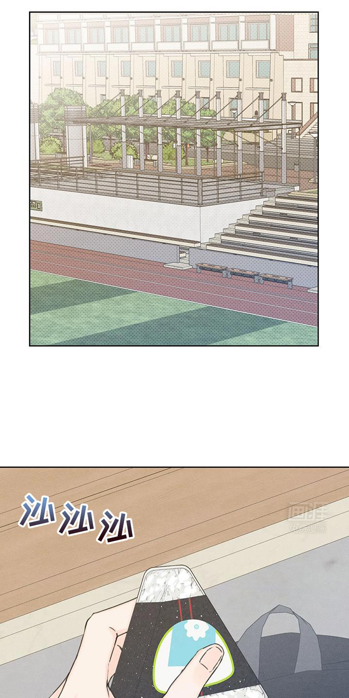 天命情缘第25话图