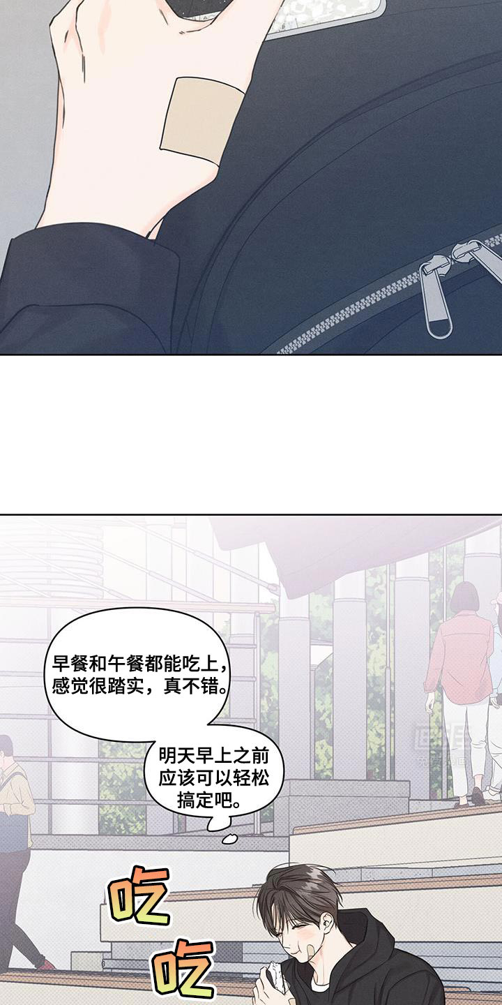 天命情缘第25话图