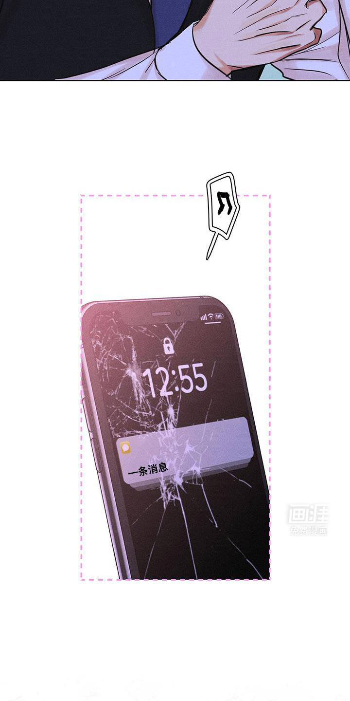 天命情缘第25话图