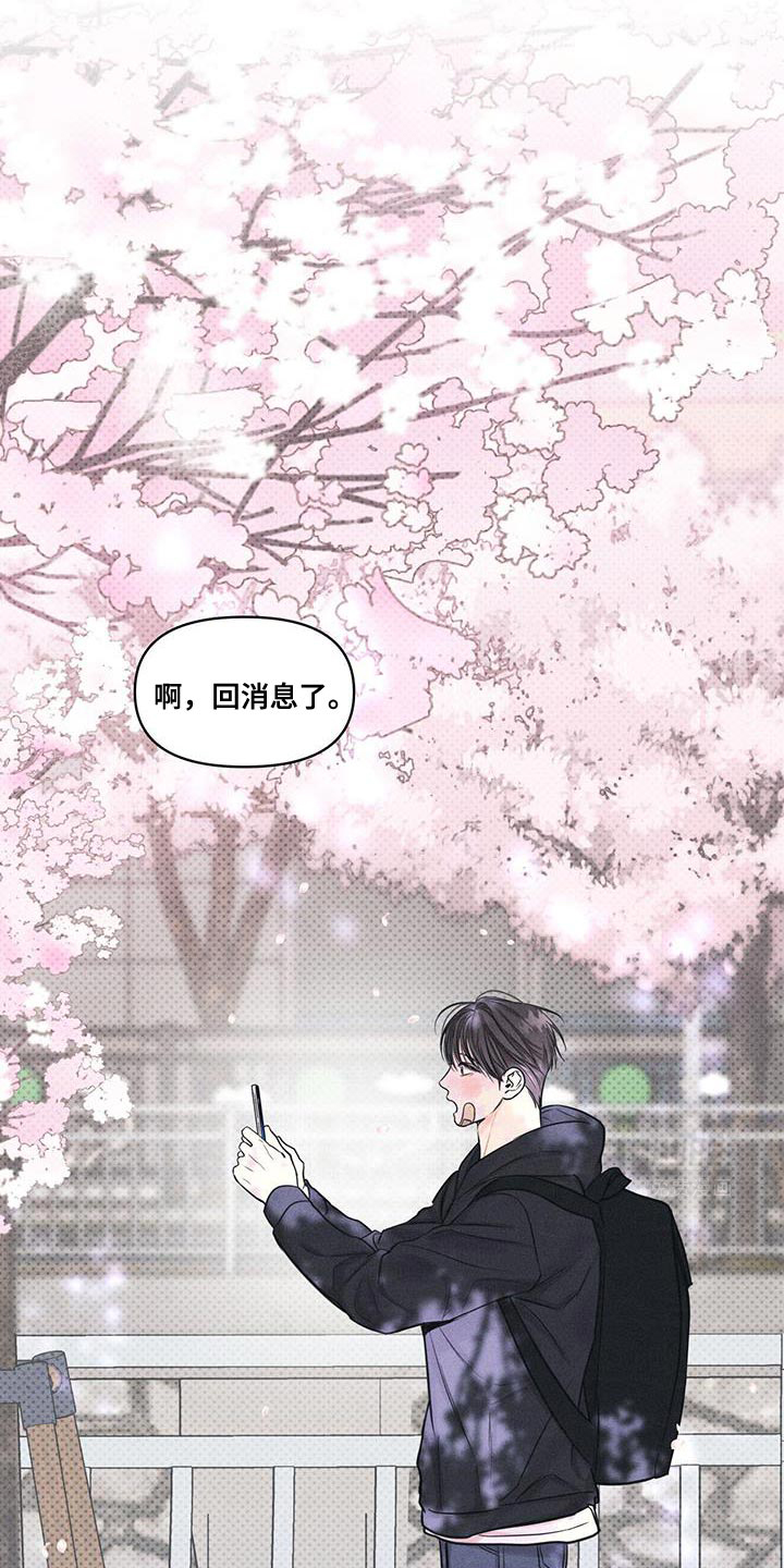 天命情缘第25话图