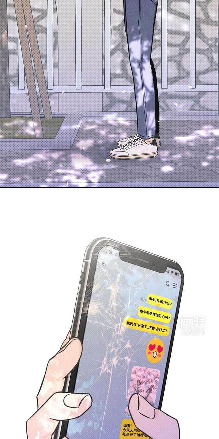 天命情缘第25话图