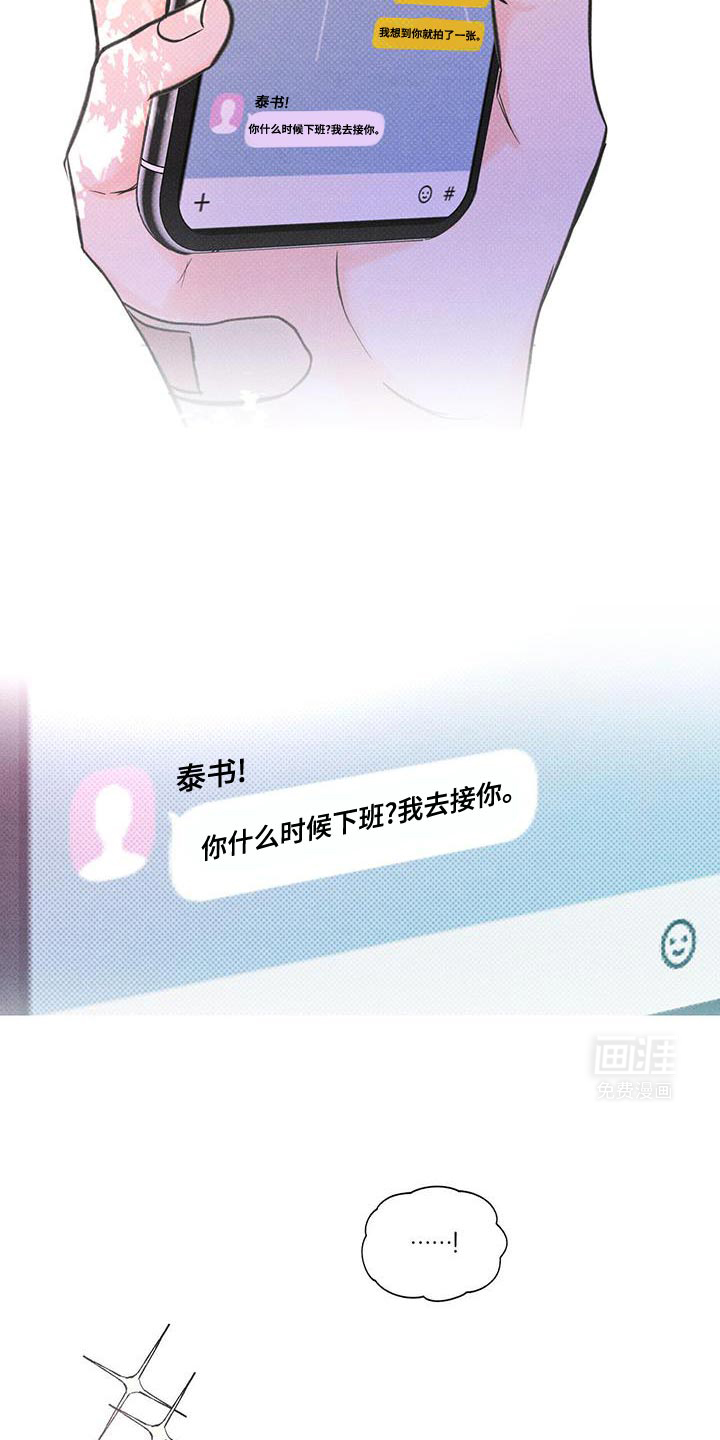 天命情缘第25话图