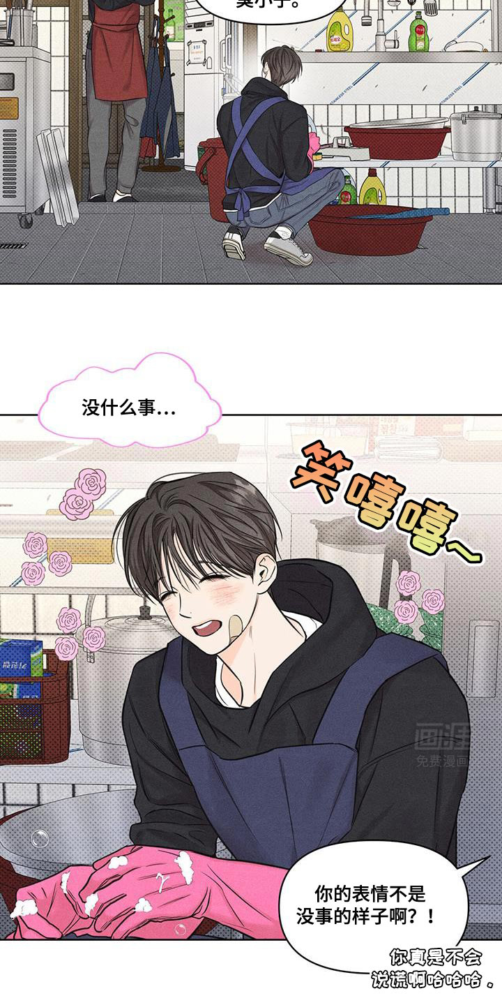 天命情缘第26话图