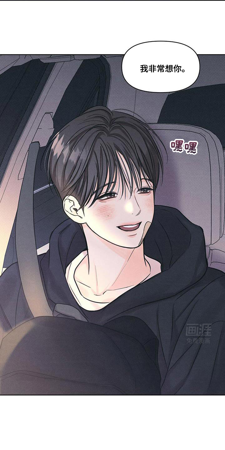 天命情缘第26话图