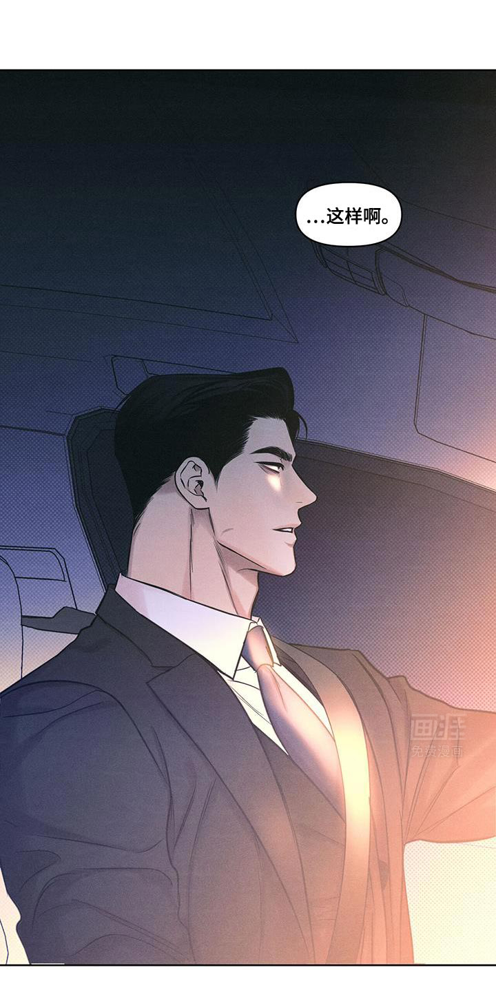 天命情缘第26话图