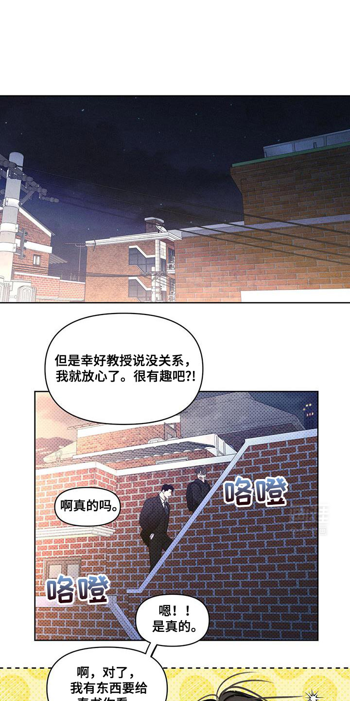 天命情缘第26话图