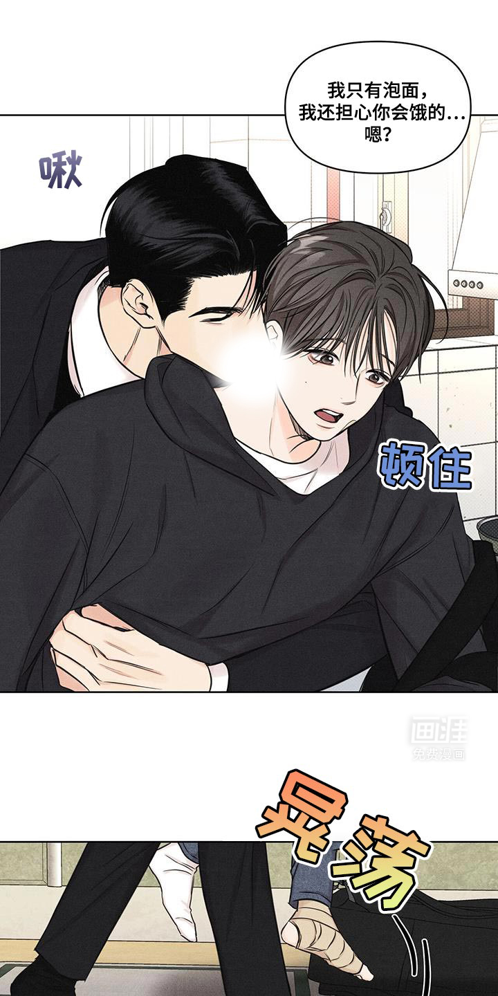 天命情缘第26话图