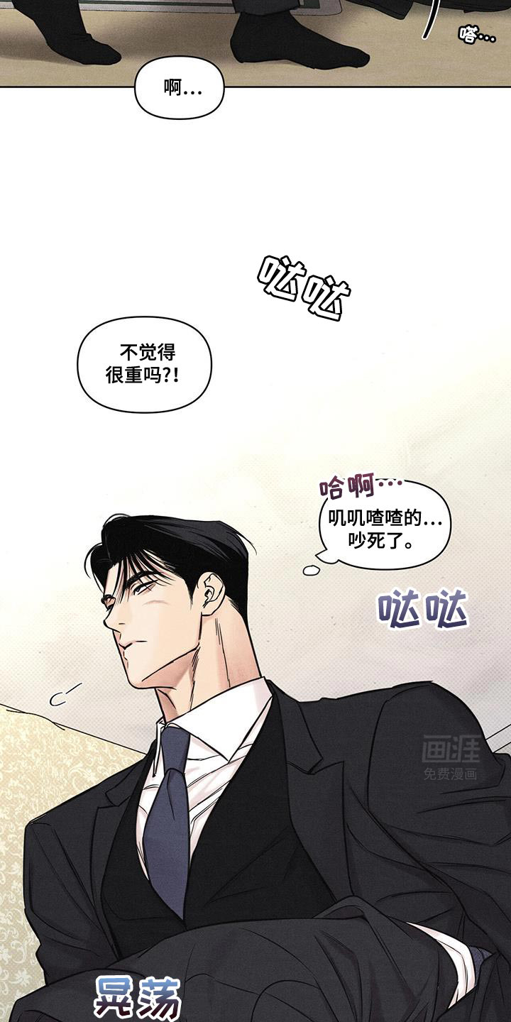 天命情缘第26话图