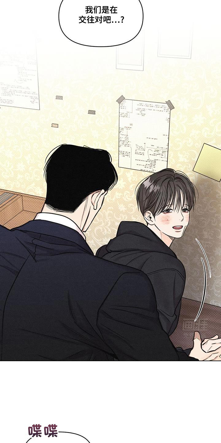 天命情缘第26话图