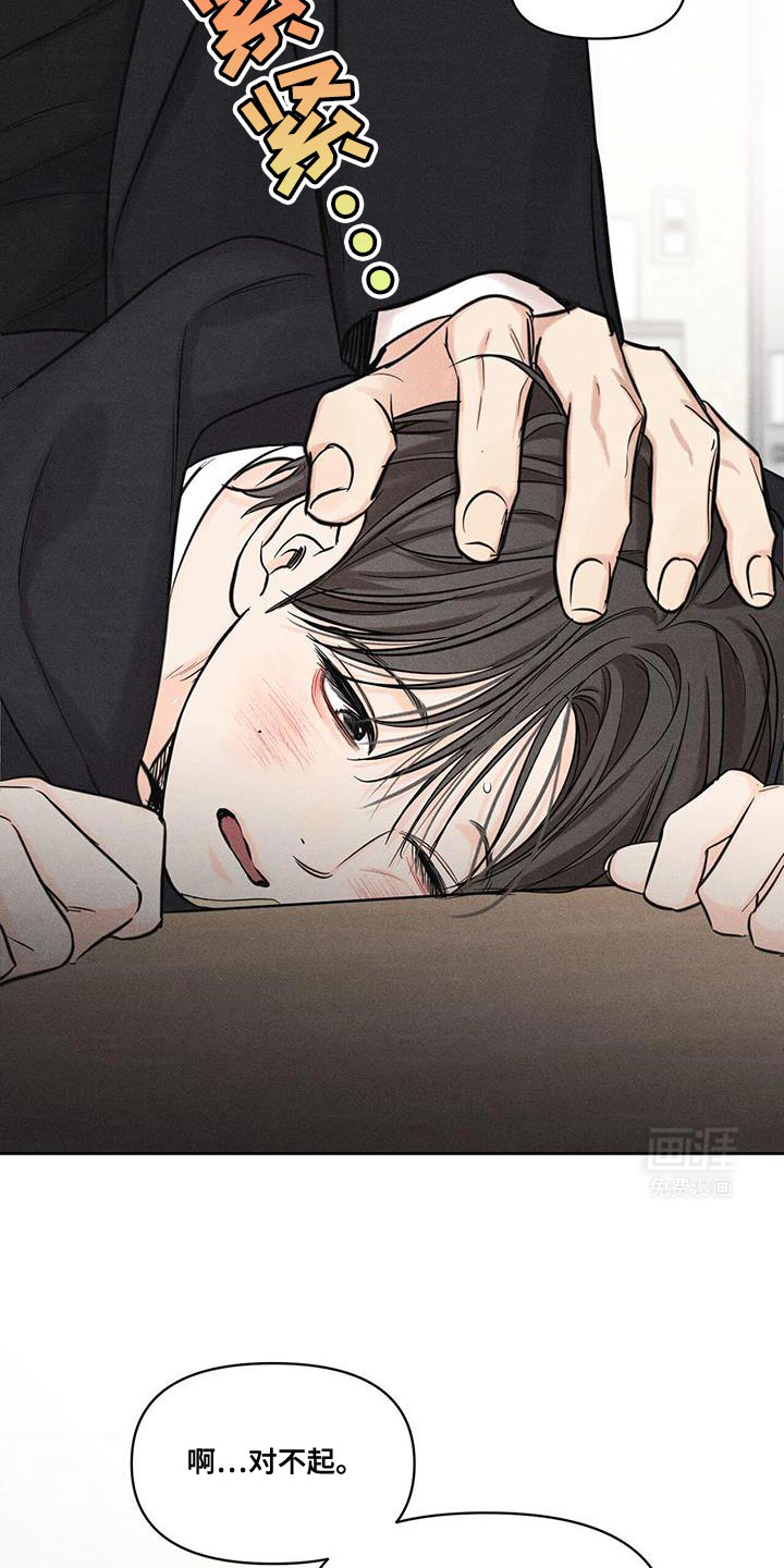 天命情缘第26话图