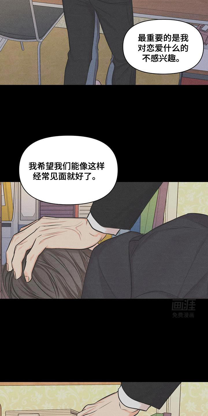 天命情缘第27话图