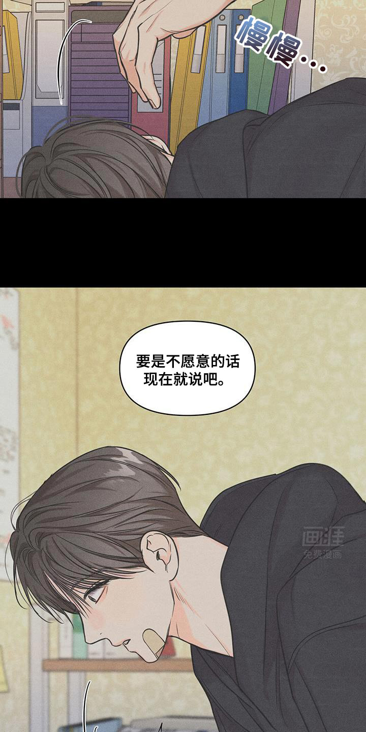 天命情缘第27话图