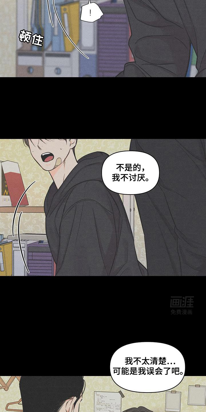 天命情缘第27话图