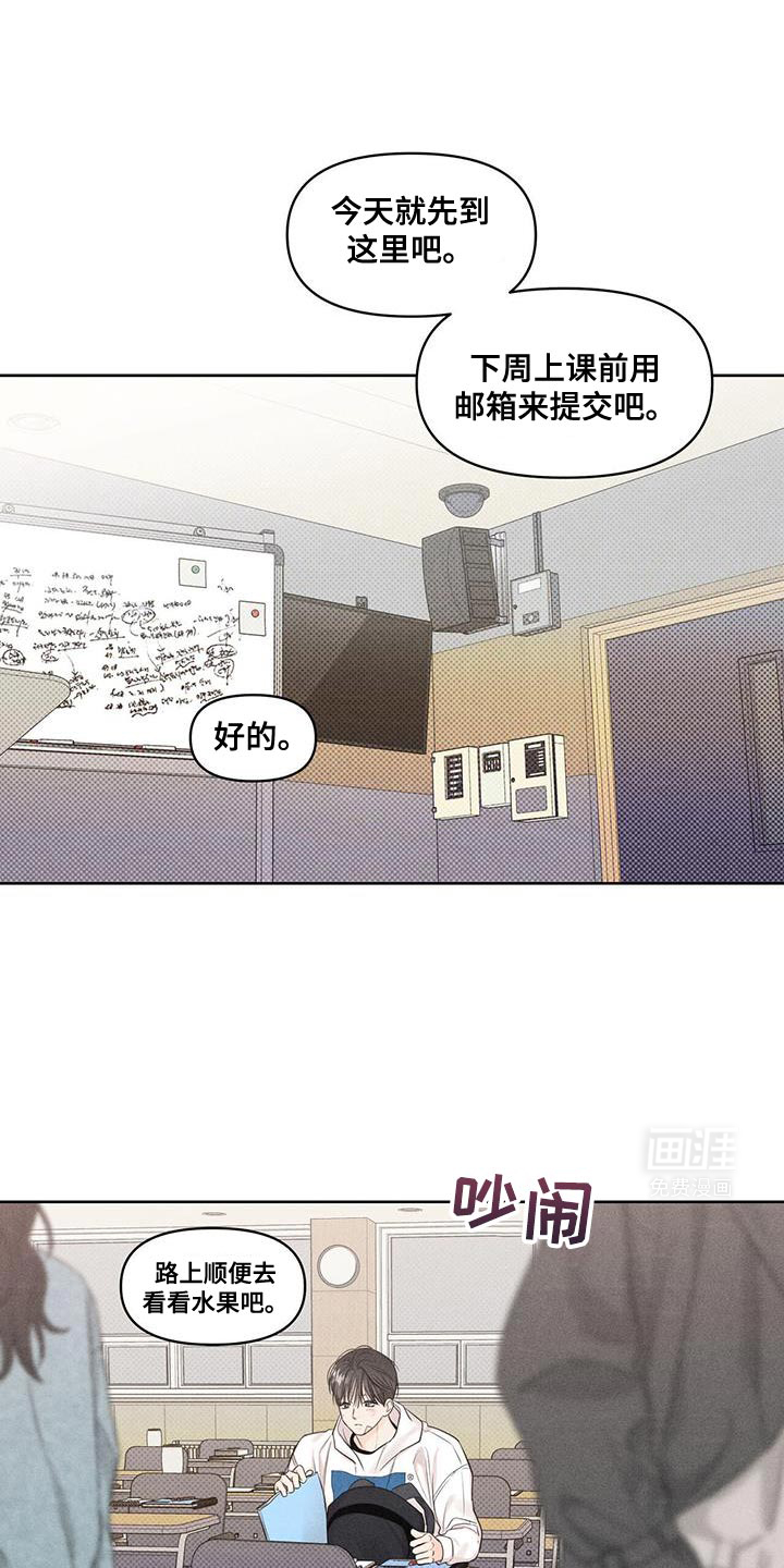 天命情缘第28话图