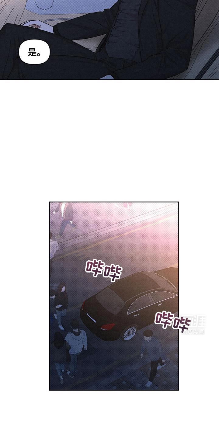 天命情缘第29话图