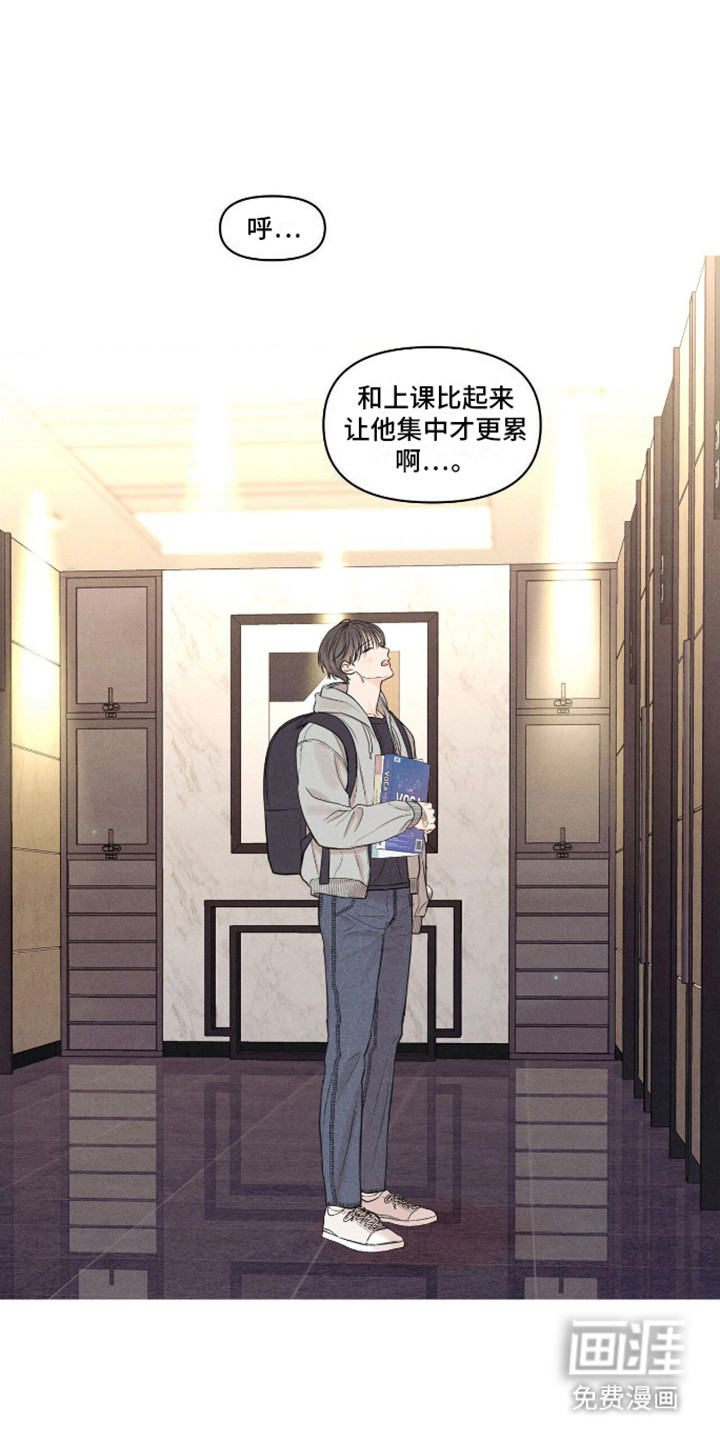 天命情缘第3话图