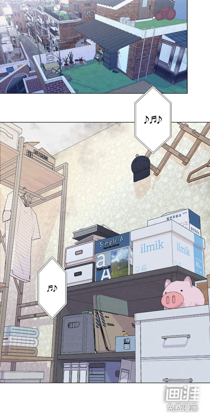 天命情缘第3话图