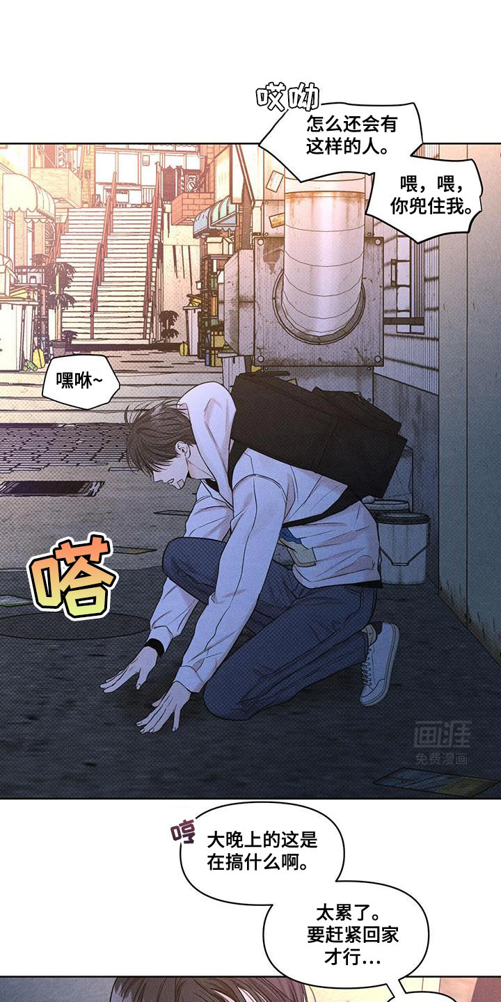 天命情缘第30话图