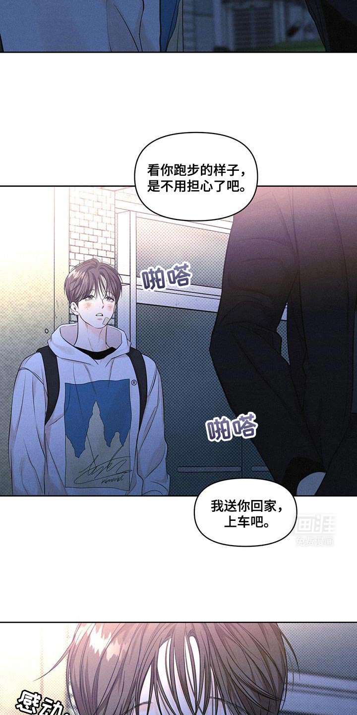 天命情缘第30话图