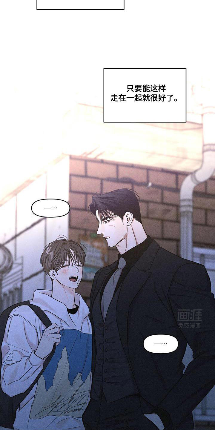 天命情缘第30话图