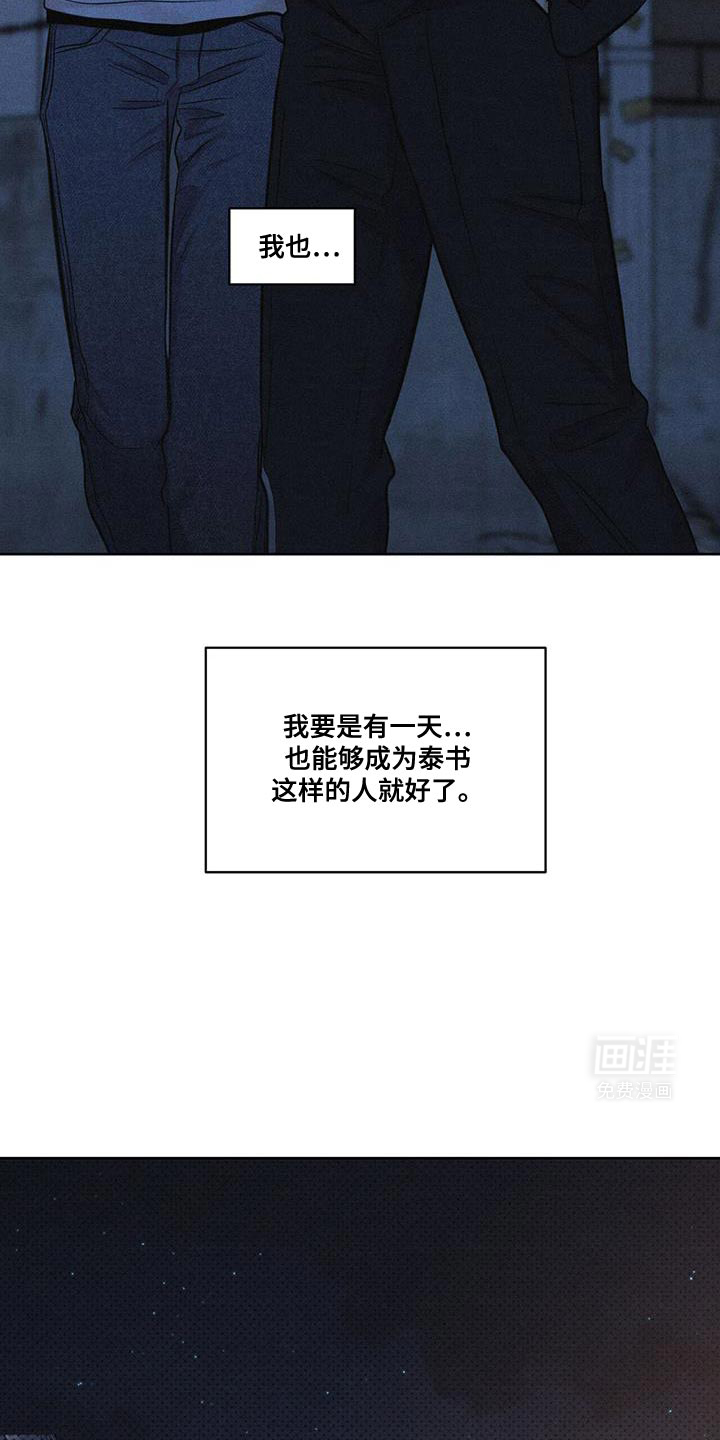 天命情缘第30话图