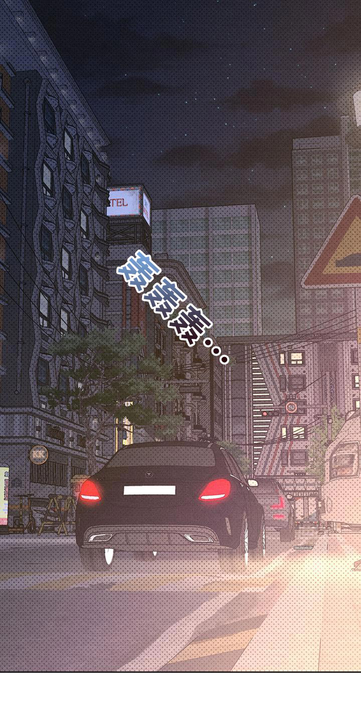 天命情缘第30话图