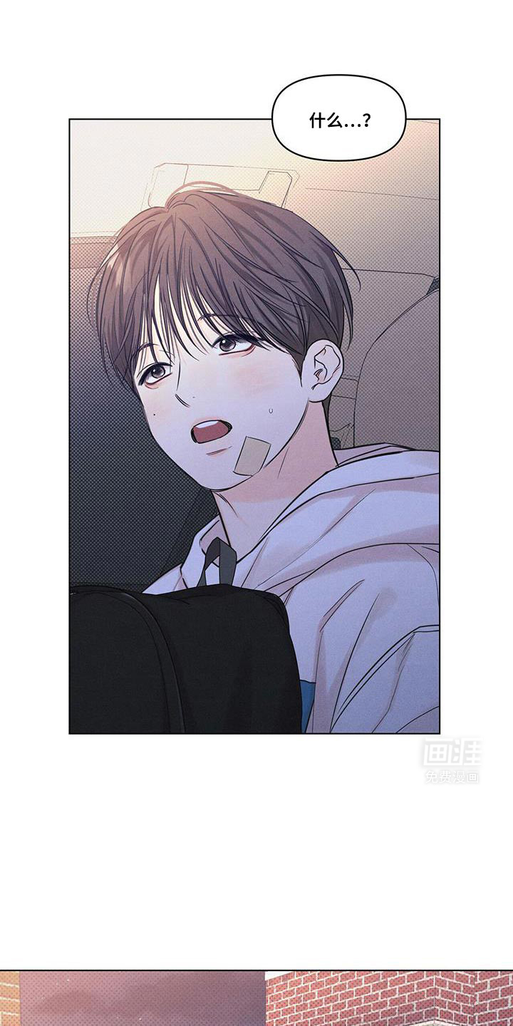 天命情缘第31话图