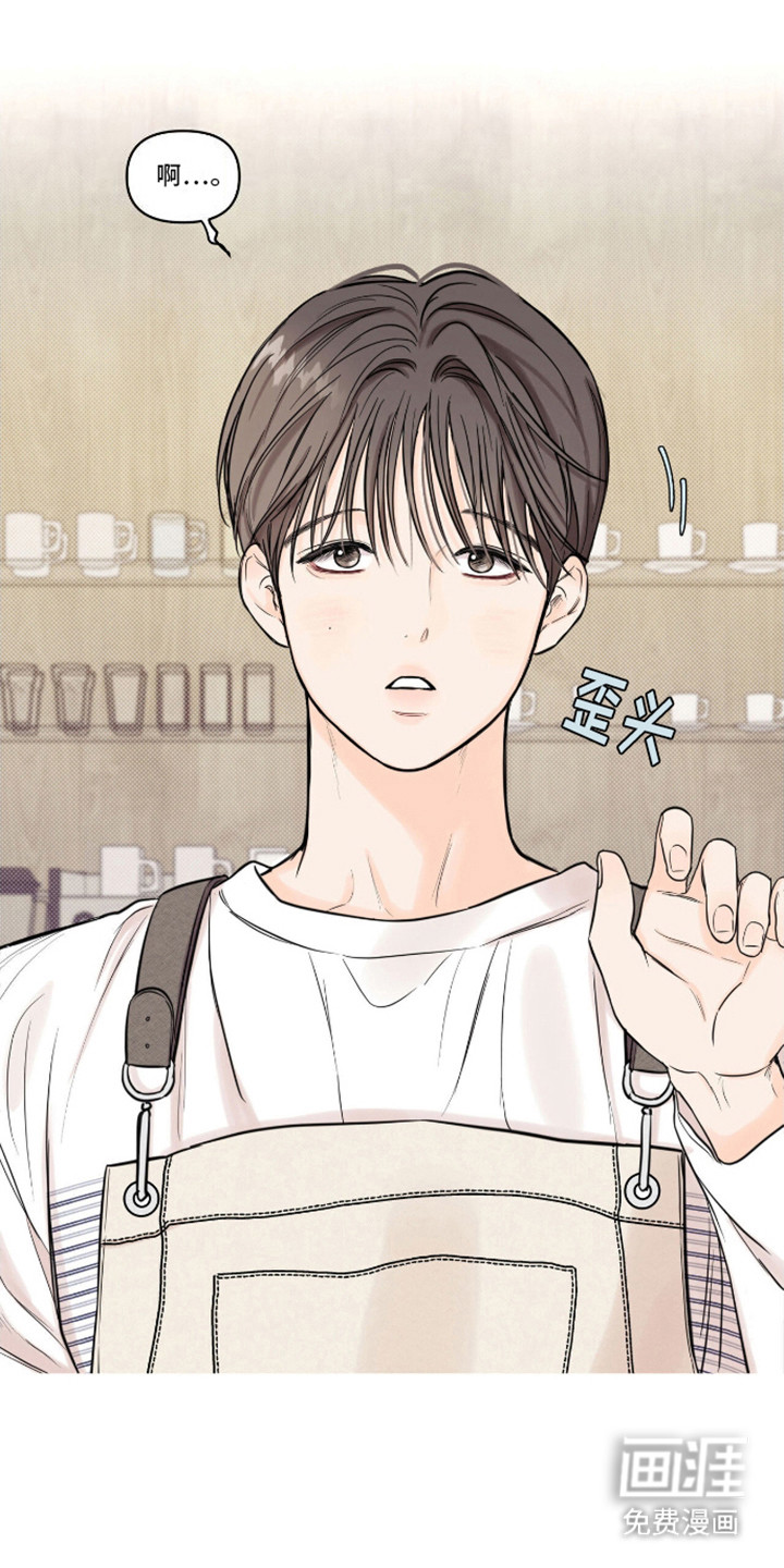 天命情缘第4话图