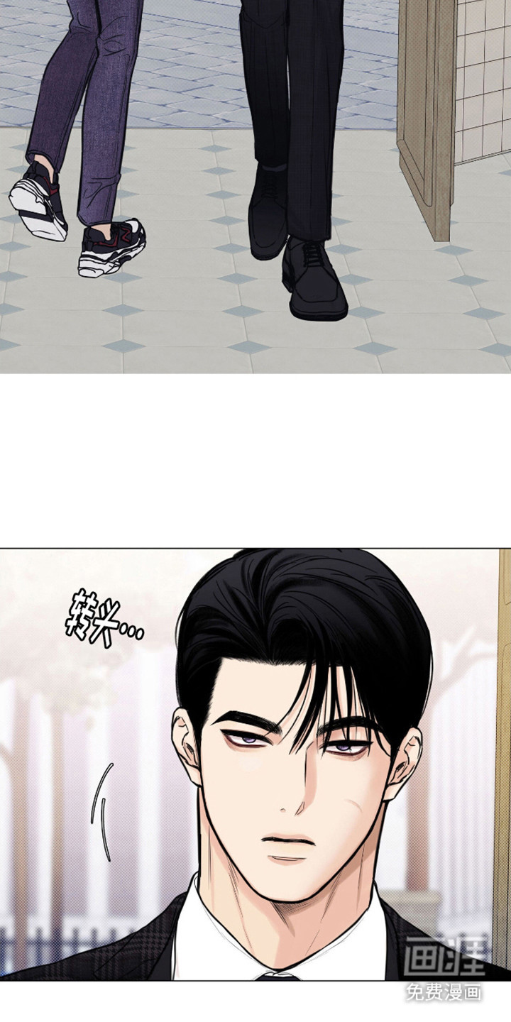 天命情缘第4话图