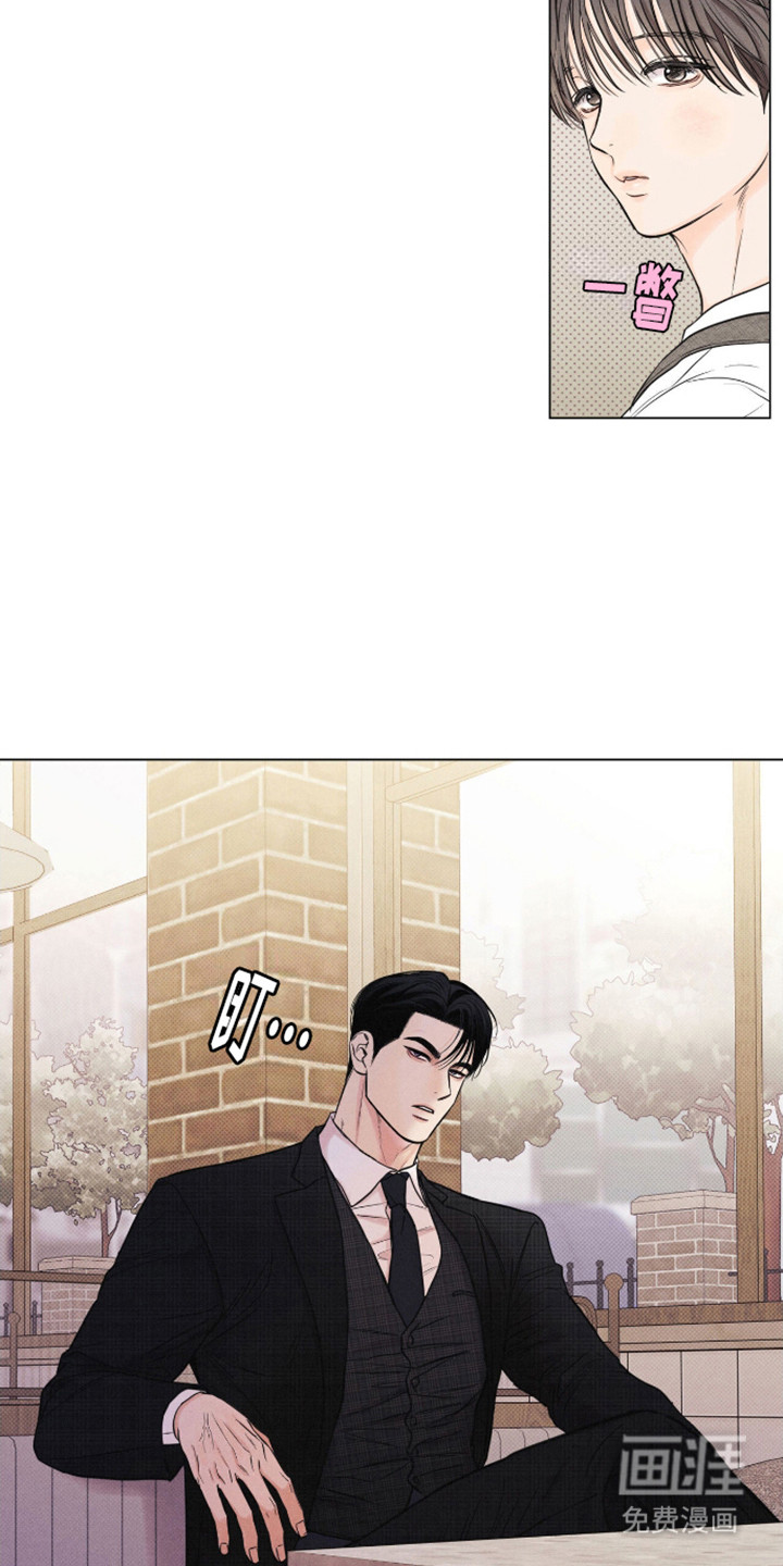 天命情缘第4话图