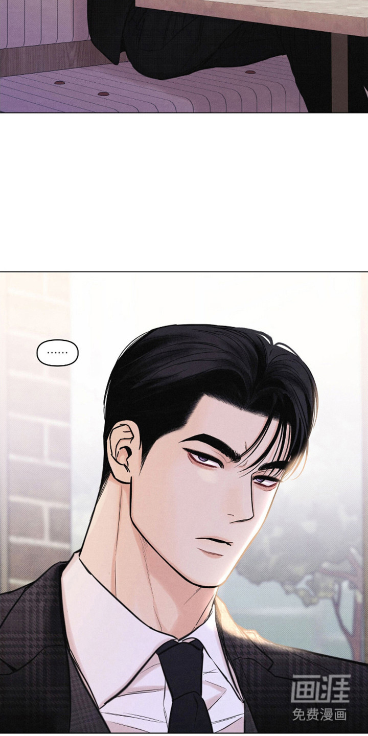 天命情缘第4话图