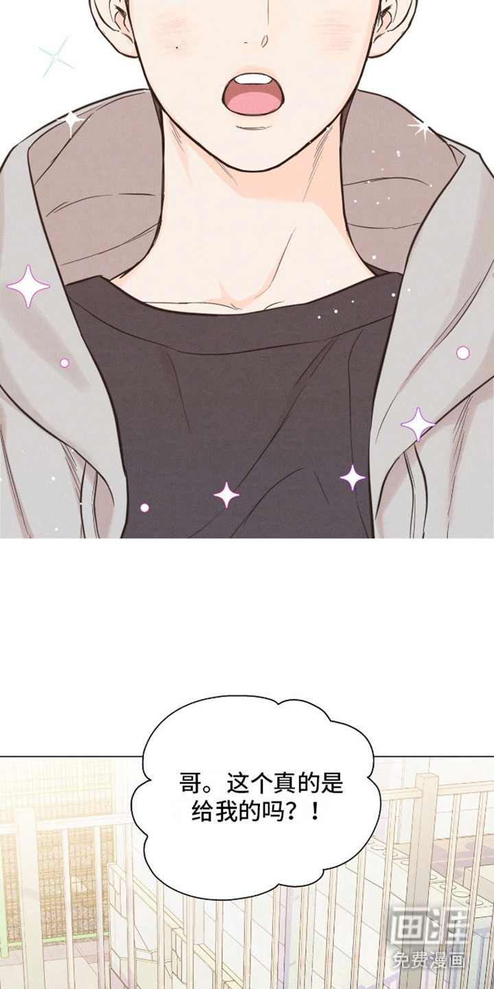 天命情缘第6话图