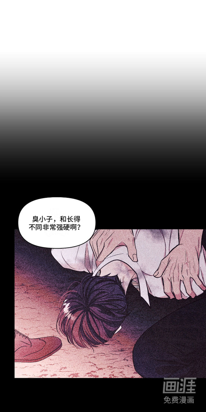 天命情缘第9话图