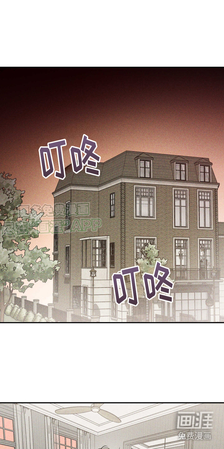 特性急转第10话图