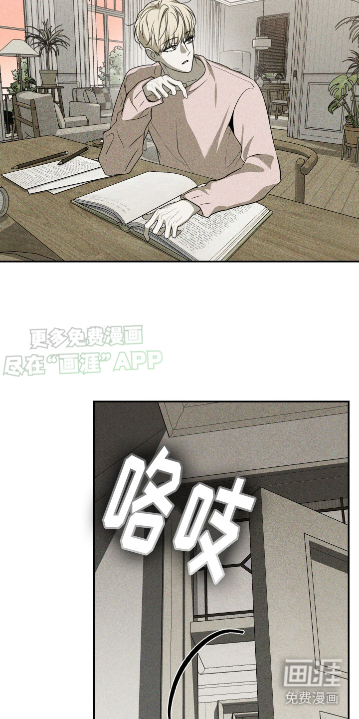 特性急转第10话图