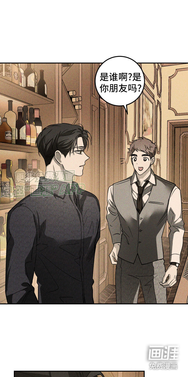 特性急转第13话图