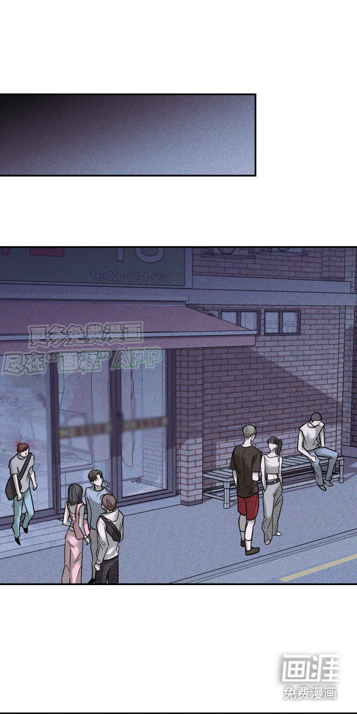 特性急转第3话图