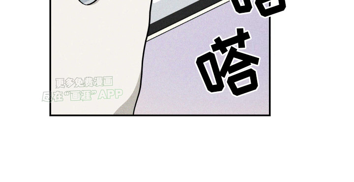 特性急转第5话图